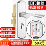 虎顿（HOTUN）室内门锁木门锁卧室门锁可调节尺寸门锁旧门换锁免开孔KTS01-125B