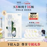 蔚蓝之美升级沁莲莹润舒缓涂抹面膜保湿补水维稳修护屏障急救泥膜8ml*8颗