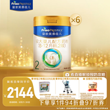 美素佳儿（Friso）皇家较大婴儿配方奶粉2段（6-12个月） 800克*6 乳铁蛋白 新国标