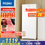 海尔138升风冷家用立式冷藏冷冻柜抽屉式冷柜小冰柜家用小冰箱BD-138WGH90WF