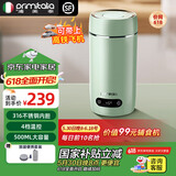 primitalia【国家补贴】浦美泰电热水杯便携式烧水壶旅行出差智能恒保温316不锈钢烧水杯500ml冲奶泡茶EC600 0.5L EC600绿色（不含小饮水杯）