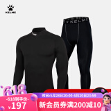 卡尔美（KELME） 运动健身服男套装透气长袖紧身衣加绒内搭保暖紧身裤 加绒加厚高领套装 XL/180cm