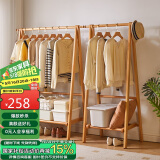 家逸衣帽架实木落地衣架卧室挂衣架可折叠衣架简约衣服架子榉木80CM