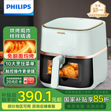 飞利浦（PHILIPS）家用多功能空气炸锅 透明可视化免翻面 金属内腔 大容量5升 炖烤炸焗一体 清凉暑假 HD9455