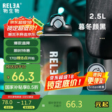 物生物（RELEA）运动水杯吨杯吨桶大容量Tritan健身水壶男女学生吸管杯生日礼物