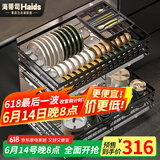 海蒂司【加粗加深双排碗位】拉篮304不锈钢厨房碗篮厨柜拉蓝阻尼碗碟篮 650柜体【黑色双排碗架加深款】