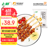 上鲜 掌中宝串 480g 冷冻 烧烤串 鸡软骨串膝软骨半成品 清真食品