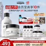 欧莱雅PRO【肖战推荐】沙龙洗护系列瞬顺洗护套装强韧修护改善毛躁