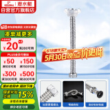 潜水艇（Submarine）E20 20cm波纹管热水器上水管 开水器进水管304#不锈钢耐热水管