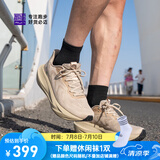 必迈新款男女远征者6.0跑步鞋透气休闲运动护膝缓震跳绳训练慢跑鞋 浅卡其 43