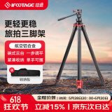 印迹TC3B碳纤维三脚架液压云台专业单反相机摄影摄像支架稳定便携旅行三角架云台套装 TA3B三脚架【铝合金款】