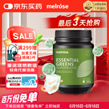 麦萝氏（melrose）全能绿瘦子膳食纤维粉 大小麦青汁轻食代餐饱腹 澳洲有机食品200g