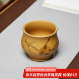 尊壶紫砂主人杯茶杯功夫茶具配件泥绘花鸟小茶碗 喜上眉梢 段泥200ml