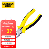 史丹利尖嘴钳6”五金手动工具防滑手柄6寸尖头尖咀钳子针嘴钳STHT84031