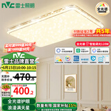 雷士（NVC）吸顶灯全光谱护眼智能客厅灯简约卧室浪漫奶油风LED灯具灯饰套餐 【金简影120W】 全光谱智控客厅灯