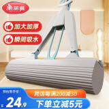 美丽雅海绵拖把优品免手洗家用一拖净对折胶棉吸水墩拖布头卫生间拖地