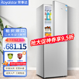 荣事达（Royalstar）215升三门冰箱家用小型大容量三开门 节能低噪租房中门软冷冻超薄微霜低音保鲜电冰箱 以旧换新 187L【一级能效】两天一度电 银色