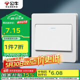 公牛（BULL）(BULL) 墙壁开关G07系列一开单控开关G07K111C白色暗装