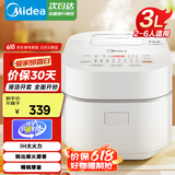 美的 （Midea） 智能家电触控家用电饭煲 IH加热 3L厚釜电饭锅智能 柴火饭电饭煲 定时预约 多菜单 IH加热 3L MB-WHS30C96【国家补贴】