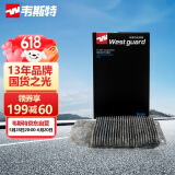 韦斯特过滤网*MK1130(适配19-21款雷凌双擎/卡罗拉双擎)