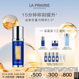 莱珀妮（La Prairie）鱼子反重力精华琼贵紧颜液30ml护肤品礼盒紧致保湿520情人节礼物