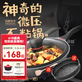 欧美达麦饭石锅微压不粘炒锅家用炒菜锅电磁炉煤气灶专用可视玻璃盖 32cm