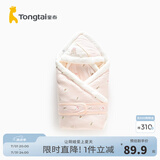 童泰秋冬婴儿床品可拆卸内胆抱毯外出新生儿加厚抱被 粉色（秋冬加厚款0-15°C适用） 85cm*85cm