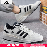 阿迪达斯 （adidas）三叶草男鞋 2025夏季新款运动鞋防滑耐磨板鞋时尚潮流休闲鞋 一号黑/亮白/晒图退10/热销款 44