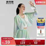波司登国标防晒衣女薄款开衫披肩凉感不闷汗UPF100+户外披肩外套