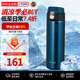 虎牌（TIGER）保温杯节日礼品不锈钢弹盖保冷车载杯子MMJ-A481-AM蓝色480ML