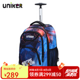 uniker小学生拉杆书包男双肩背包女行李包休闲中学生书包轻便拉杆包 夺冠13188M
