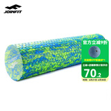 JOINFIT 泡沫轴 肌肉放松按摩滚轴 健身训练普拉提瑜伽柱foam roller 蓝绿大浮点60cm 赠筋膜球