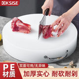 金嫂子PE食品级加厚实心圆形砧板菜板防霉防裂家用切菜板商用剁肉菜墩 直径39*厚3.5CM（小号剁骨板）