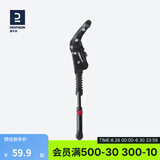 迪卡侬自行车脚撑边撑山地公路车停车架24/26/28寸支架OVB2 双点式后三角脚撑