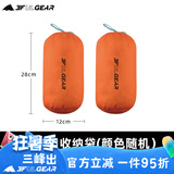 三峰出三峰户外收纳袋旅行便携圆底抽绳束口袋多用途衣物打包整理袋超轻 15D小号2个装颜色随机