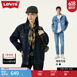 Levi's李维斯情侣同款美式经典复古休闲时尚潮牌修身牛仔夹克外套 墨蓝色 XS