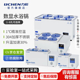 力辰（LICHEN）电热数显恒温水浴锅实验室磁力搅拌不锈钢水浴箱定时防干烧 【京仓发】HH-2孔 ±1℃精准控温
