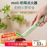 拜杰点火器燃气灶打火机点火枪电子脉冲加长香薰蜡烛煤气灶打火棒