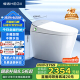 恒洁（HEGII）智能马桶H33 内置水箱不限水压抗菌智能坐便器HCE865A01-400mm