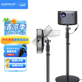 快朵小屋 投影仪支架 加厚加粗家用投影机落地支架 大承重极米坚果小米当贝大眼橙通用投影伸缩支架吊架