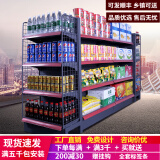 乐企超市货架展示架便利店货物架药店小卖部零食店文具店置物架子展柜 四层主架 （升级加厚） 单面【长72*宽42*高130cm】