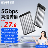 忆捷USB3.0移动硬盘盒 2.5英寸外置硬盘盒【铝合金】笔记本电脑台式机外接SATA串口SSD固态硬盘盒子