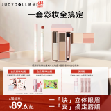 橘朵（Judydoll）【彩妆盒唇粉霜组合】彩妆综合盘睫毛膏眉粉眼影腮红小毛球口红