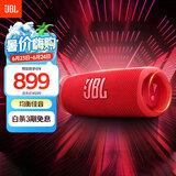 JBL FLIP6 音乐万花筒六代 【国家补贴】flip5升级款 便携蓝牙音箱音响 高续航 庆典红 毕业季礼物
