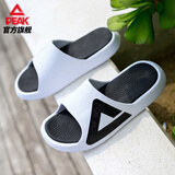 匹克态极拖鞋男鞋夏季外穿运动拖鞋篮球防滑凉拖女款户外沙滩鞋涉水鞋 【男款】撞色-大白/黑色 43