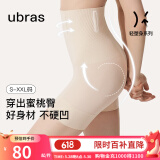 ubras高腰收腹凉感提臀裤塑身裤修饰比例女产后塑身束腰免穿内裤女 三分裤-燕麦奶色 M 适合100-115斤
