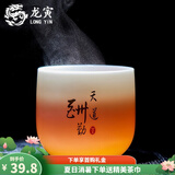 龙寅 茶杯茶具羊脂玉陶瓷茶道功夫品茗杯简约家用泡茶主人杯 主人杯-天道酬勤