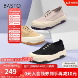 百思图秋商场同款休闲松糕厚底一脚蹬帆布小白鞋女IC857CA2 杏色IC857CA2 35