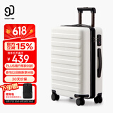90分行李箱28英寸商务拉杆箱旅行箱大容量密码箱托运箱子莱茵河白色