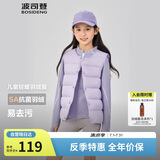 波司登儿童羽绒马甲轻薄休闲时尚百搭保暖内搭外穿囤货拍大T250130060DS